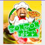 Tonton'Pizz' Saint Francois