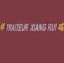 Logo Traiteur Xiang Rui
