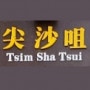 Logo Tsim Sha Tsui