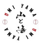 Logo Umiyama