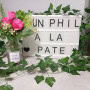Logo Un Phil à la Pâte