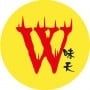 Logo Wok Grill