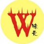Wok grill Le Havre