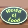 Logo world of food