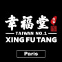 Logo Xing Fu Tang