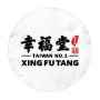 Logo Xing Fu Tang