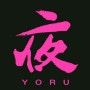 Logo Yoru Paris