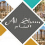 Al Sham