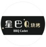 BBQ Cadet