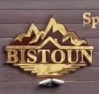 Bistoun