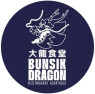 Bunsik Dragon