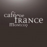 Café de France