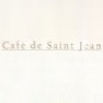 Café de Saint Jean sur Couesnon