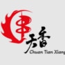 Chuan Tian Xiang