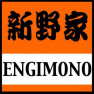 Engimono