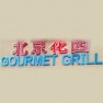 Gourmet Grill