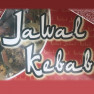 Jawal kebab