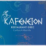 Kafeneion