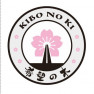 Kibo No Ki