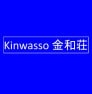 Kinwasso