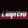 L'imprévu