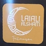 Laiali alsham