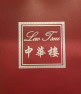 Lao Tseu