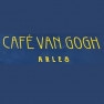 Le Café Van Gogh