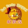 Le Jade Royal