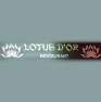 Le Lotus d'Or