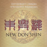 New Don Shin