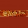 Noodle shop