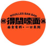 Nouilles Ban Ban