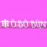 O Bo Bun