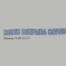 Relais Dauphiné-Savoie