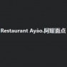 Restaurant Ayào