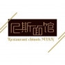 Restaurant Mian