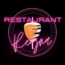 Reyna