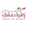 Rose De Damas