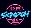 SendoH Burger