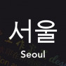 Seoul