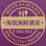 Taharuu
