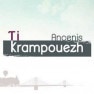 Ti Krampouezh