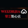 Weizhijia