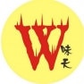 Wok grill