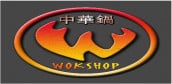 Wok Shop