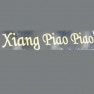 Xiang Piao Piao