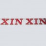 Xin Xin