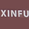 xinfu