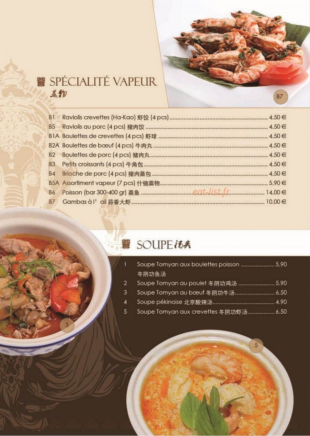 Resto Thai — carte page 4